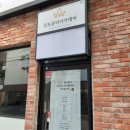 뮤토뷰티아카데미 이미지
