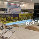 까르페디엠13 이미지