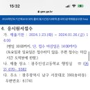 광주인성고등학교 이미지