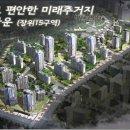 뉴타운황금공인중개사사무소 이미지