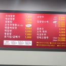 국대짬뽕 이미지