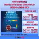 으뜸플러스안경제주아라점 이미지