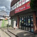 솜반천로 이미지