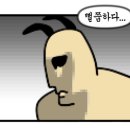 후스테이블