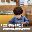 하늘향기 - 창원시 성산구 원이대로 320 | 영천 아이와 가볼만한곳 | 영천목재문화체험관 목공 만들기 체험 & 실내하늘놀이터 솔직후기