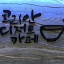 설빙 수원정자점 이미지