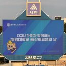 [대구] 25.06.18 두산 베어스 vs 삼성 라이온즈 직관 후기 삼성 라이온즈 파크