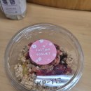 커스텀요거트(Custom Yogurt)