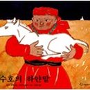 세계지리 여행 이미지