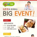 부산어묵 이미지