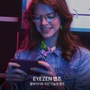 아이젠안경 이미지