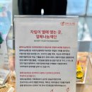 행복한쓰임 협동조합 이미지