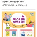 운남 어린이도서관 이미지