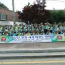 삼영 노동조합 이미지