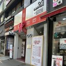 앤쏠로지 | 서현역 안경점 오픈 할인중인 '앤쏠로지' 후기