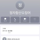 (주)신정시장 네이버블로그