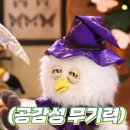 딩동댕 이미지