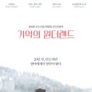 기억 이미지