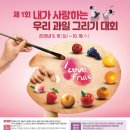 바른과일 이미지