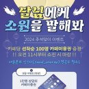 새울카페