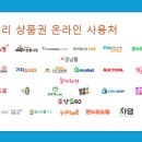 온누리PC 이미지