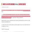 🔥파주연풍리 준주거지 이미지