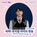 혜화로운