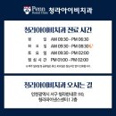 청라아이비치과의원 이미지