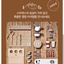 옥계북로-20 이미지