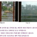 아파트베란다 외부유리창청소 이미지