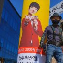 치킨더홈척산점
