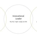 주식회사 선도테크 이미지