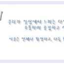 힐링 와인교실 이미지