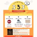 버킷바베큐 이미지