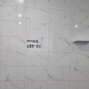 내몸에휴 이미지