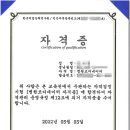 경북간호학원