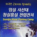 사선대도깨비연구소 이미지
