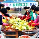 교현2동주민자치센터 이미지