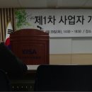 정보종합광고사