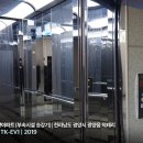 티케이엘리베이터코리아(주) 이미지