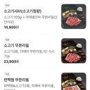 일공공샤브 | 가성비한끼 풍무동 이마트트레이더스 일공공샤브편백찜 내돈내먹 후기