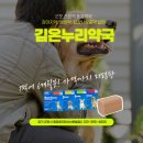 산본온누리약국 이미지