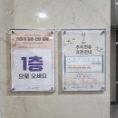 귀여운 라탄 벽시계 만들기 | 동래구 혁신 어울림센터 어린이 감성 라탄 공예- 캐릭터 라탄 바구니 만들기