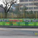 장호원초등학교 정문 Daum카페