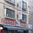 마상로114번길 네이버블로그