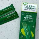 보람플러스1,2(SJ) | 메타그린 골드 슬림 플러스 칼로리컷 젤리 관리후기
