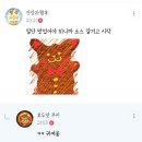 내취향 주제없는 소소한 캡쳐8 이미지