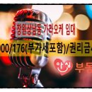 상남동176 이미지