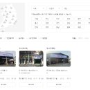 공임나라경산