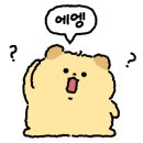 차족관물멍
